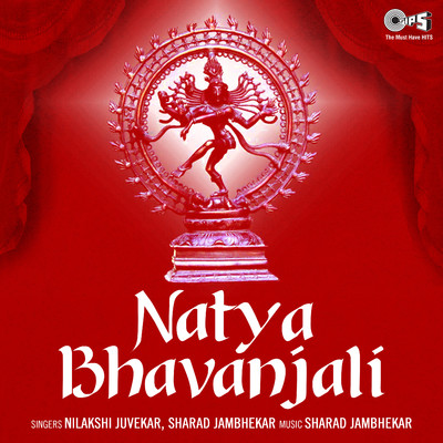 アルバム/Natya Bhavanjali/Sharad Jambhekar