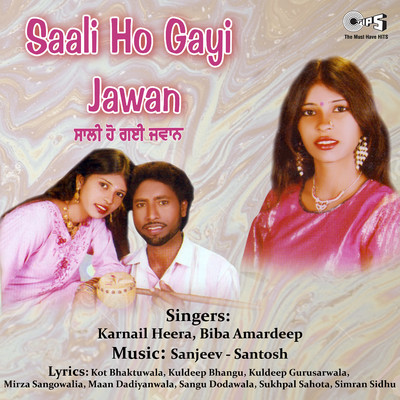Saali Ho Gayi Jawan/Sanjeev - Santosh