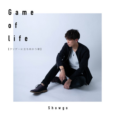 Game of life【クソゲーに立ち向かう歌】/Showgo