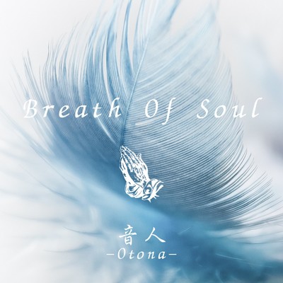 シングル/Breath Of Soul/音人-Otona-