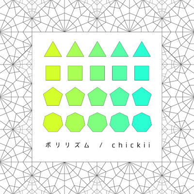 シングル/introduction/chickii