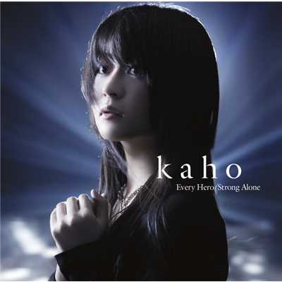 シングル/Strong Alone-instrumental-/kaho