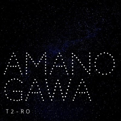 アルバム/Amanogawa/T2-RO