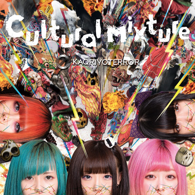 アルバム/Cultural Mixture/KAQRIYOTERROR