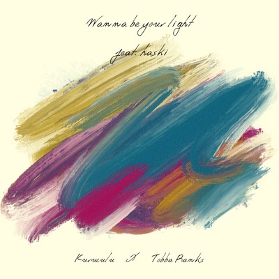 Wanna be your light (feat. Has-ki)/kuruculu & Tobba Ranks