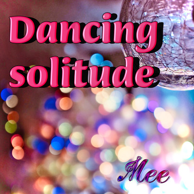シングル/Dancing solitude/Mee