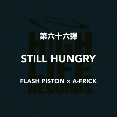 STILL HUNGRY/FLASH PISTON & A-FRICK
