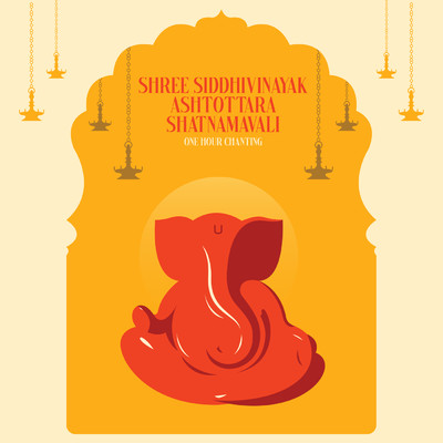 シングル/Shree Siddhivinayak Ashtottara Shatnamavali (One Hour Chanting)/Abhilasha Chellam