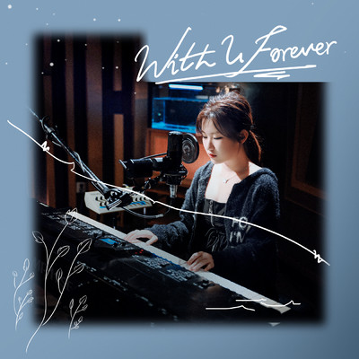 With U Forever/Cammy J／Yi Nan Jia