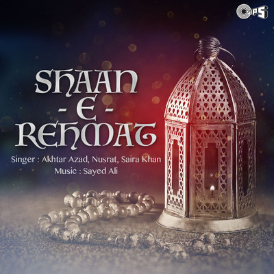 アルバム/Shaan - E - Rehmat/Sayed Ali