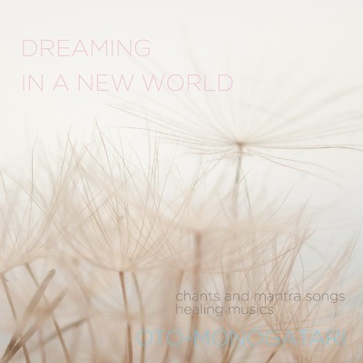 DREAMING IN A NEW WORLD/OTO-MONOGATARI