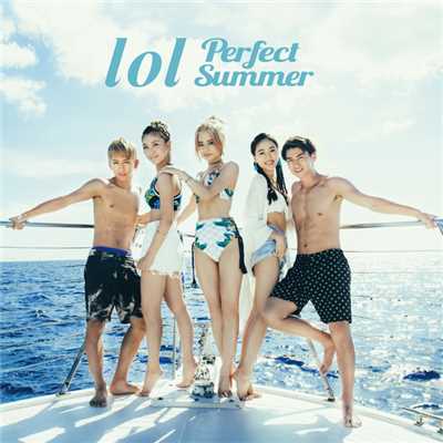 シングル/perfect summer/lol-エルオーエル-