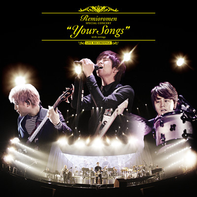 シングル/3／9／2019(“Your Songs” with strings at Yokohama Arena)/レミオロメン