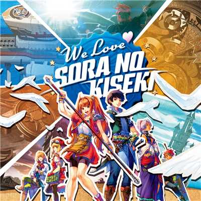 虚ろなる光の封土((We Love Sora No Kiseki))/Falcom Sound Team jdk