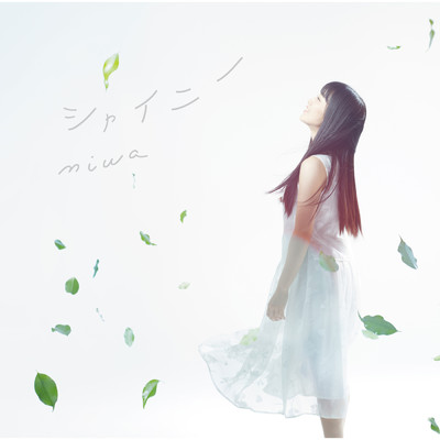 シングル/シャイニー (Instrumental)/miwa