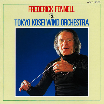 フローレンティナー行進曲 (Recording at Fumon Hall, Tokyo, 1982)/東京佼成ウインドオーケストラ & フレデリック・フェネル