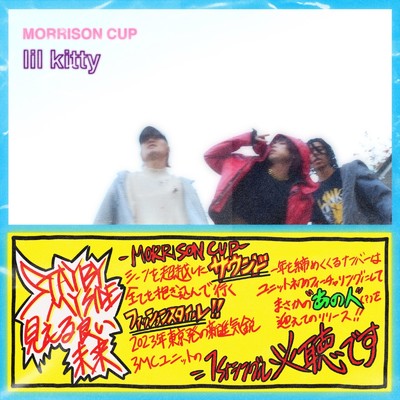 lil kitty (feat. 初音ミク, Lil東京音痴, Solarbeam & blem:sh)/MORRISON CUP
