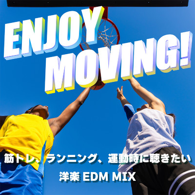 アルバム/ENJOY MOVING！ 〜筋トレ、ランニング、運動時に聴きたい洋楽EDM MIX〜 (DJ MIX)/DJ 29-DANNY