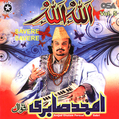 シングル/Talouh-e-Saher Hai Sham-E-Qalander/Amjad Ghulam Fareed Sabri