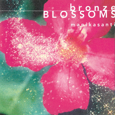Bronze Blossoms〜ブロンズの開花/マニカサンティ