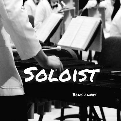シングル/Soloist/Blue Lunas