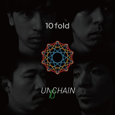 アルバム/10fold/UNCHAIN