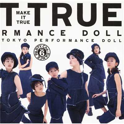 アルバム/MAKE IT TRUE ～Cha-DANCE Party Vol.6/東京パフォーマンスドール  (1990～1994)