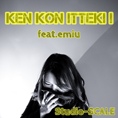 KEN KON ITTEKI！ feat.emiu/Studio-SCALE