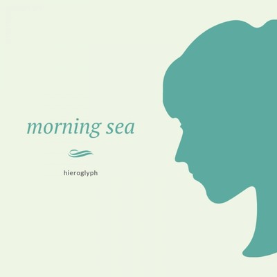 シングル/morning sea/hieroglyph