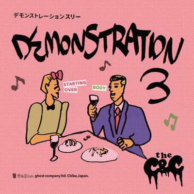 DEMONSTRATION 3/the C&C