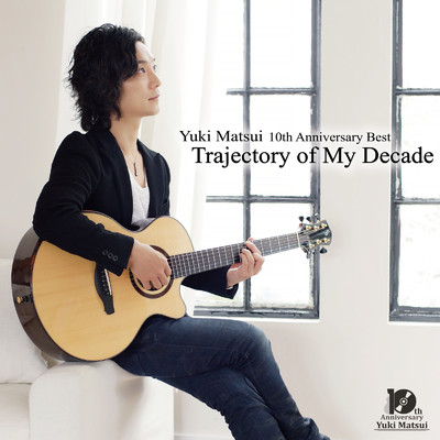 アルバム/Trajectory of My Decade/松井祐貴
