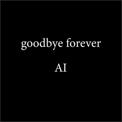 シングル/goodbye forever/AI
