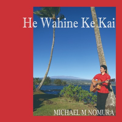 Lady of the waves in Waimanalo/Michael M Nomura