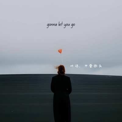 Gonna Let You Go/Ben Hum