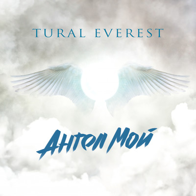 Angel moy/TURAL EVEREST