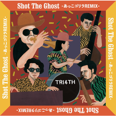 シングル/Shot The Ghost -あっこゴリラREMIX-/TRI4TH