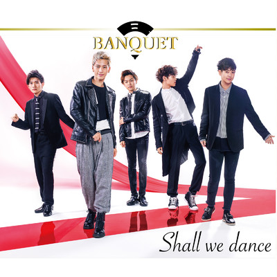 シングル/Shall we dance/BANQUET