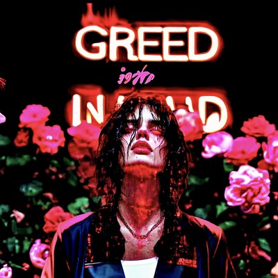 Greed/DJ Lily
