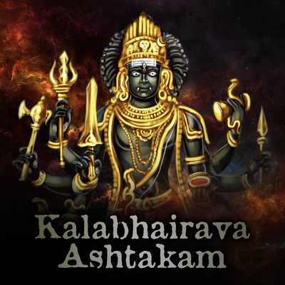 シングル/Kalabhairava Ashtakam/Rahul Saxena