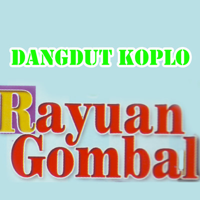 アルバム/Dangdut Koplo Rayuan Gombal/Iing Suprayogie