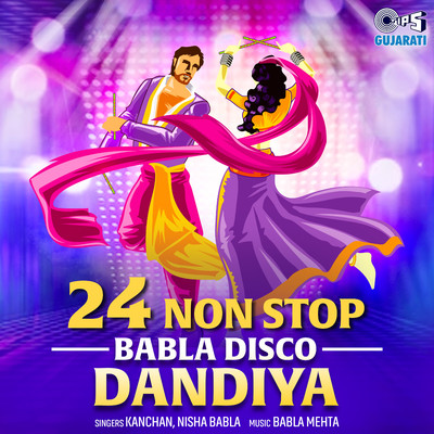 24 Non Stop Babla Disco Dandia/Babla Mehta