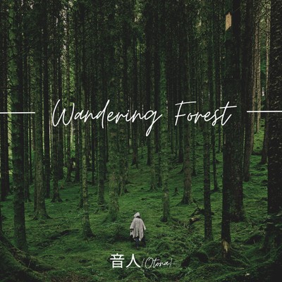 シングル/Wandering Forest/音人-Otona-