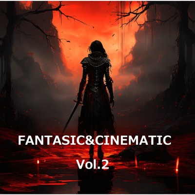 アルバム/FANTASIC&CINEMATIC Vol.2/古根川広明