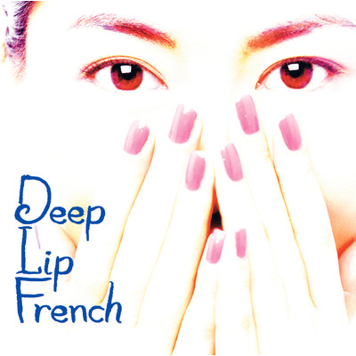 Deep Lip French/中山美穂