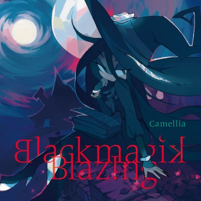 アルバム/Blackmagik Blazing/かめりあ