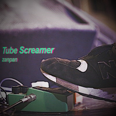 Tube Screamer/zanpan