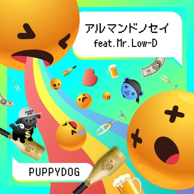 アルマンドノセイ (feat. Mr.Low-D)/PUPPYDOG