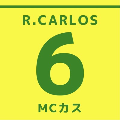 シングル/ロベルトカルロス/MCカス