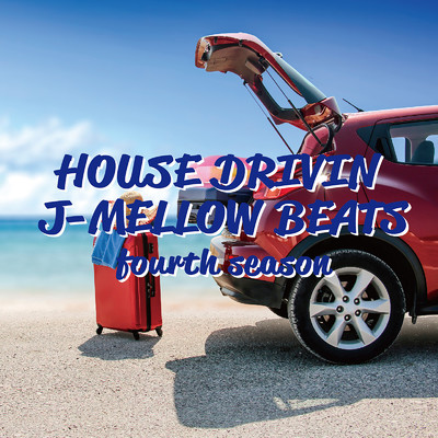 HOUSE DRIVIN'〜J-MELLOW BEATS〜fourth season/Various Artists