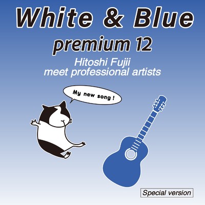 White & Blue premium 12/Hitoshi Fujii